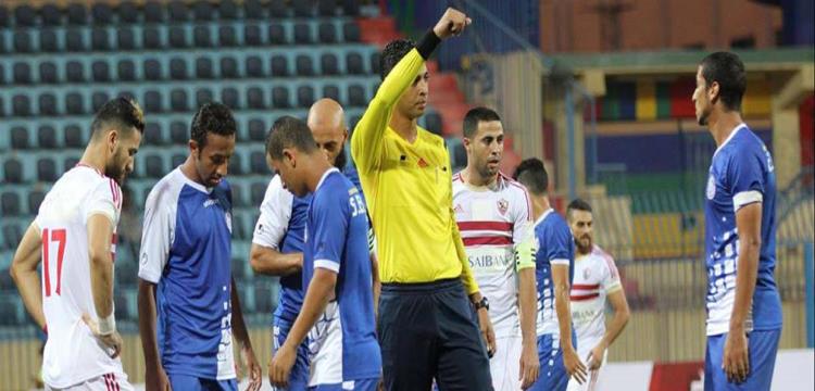 الزمالك واسوان الزمالك واسوان